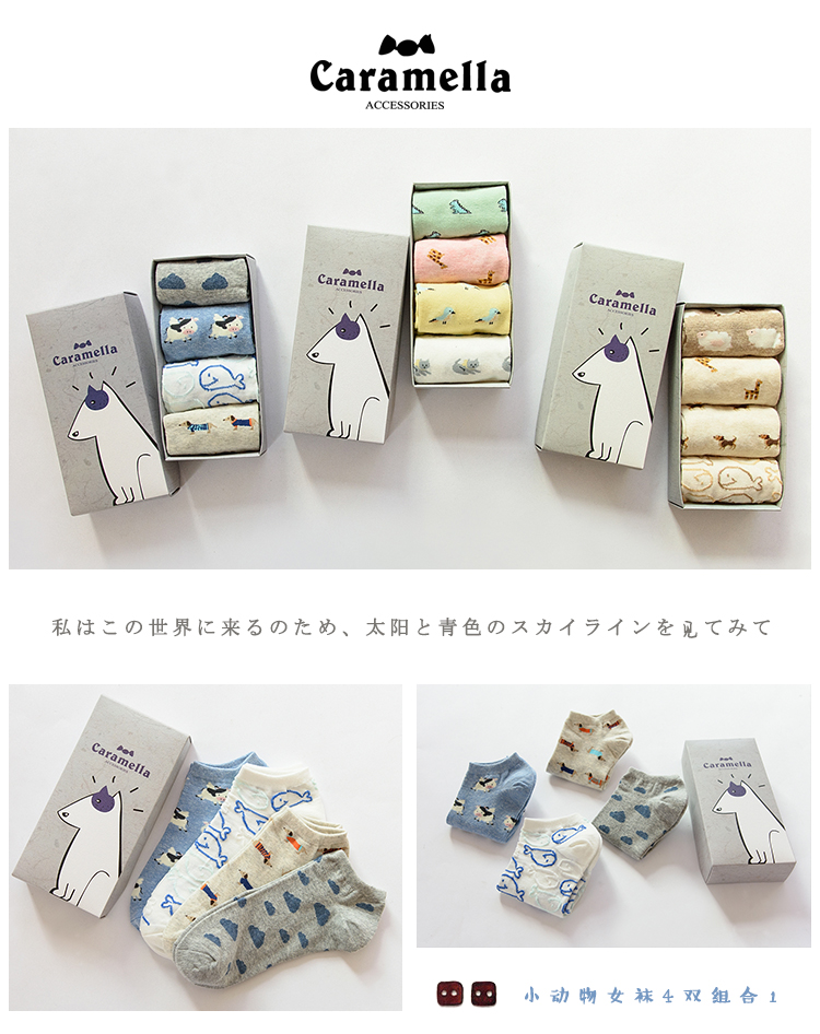 Caramella Nhật Bản và Hàn Quốc dễ thương phim hoạt hình động vật nhỏ cá voi loạt 4 đôi thuyền vớ hộp quà tặng
