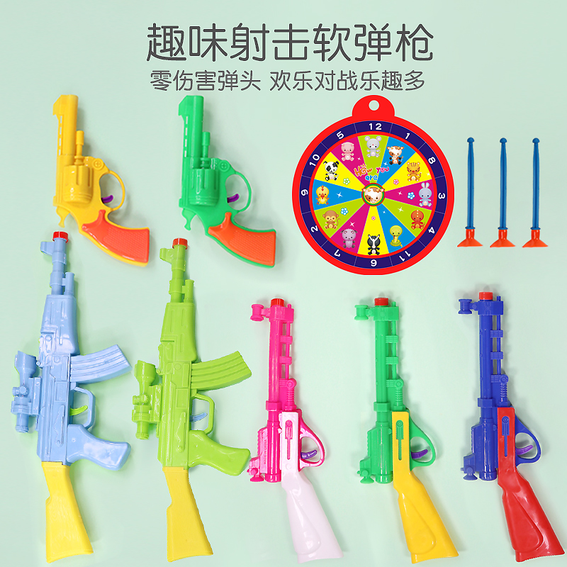 child boy girl toy gun suction cup left wheel pistol shooting competitive bullets soft-play kid 3-year-4-6 soft egg