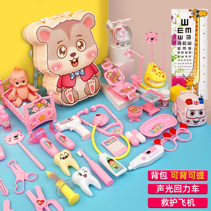 Children's boys and girls play house wine doctor medical play toy stethoscope injection combination set nurse toolbox