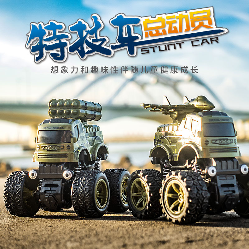 Stunt Flipping Engineering Military Fire Inertia Four Drive Off-road Car Baby Car Model 2-5 Year Old Boy Toy