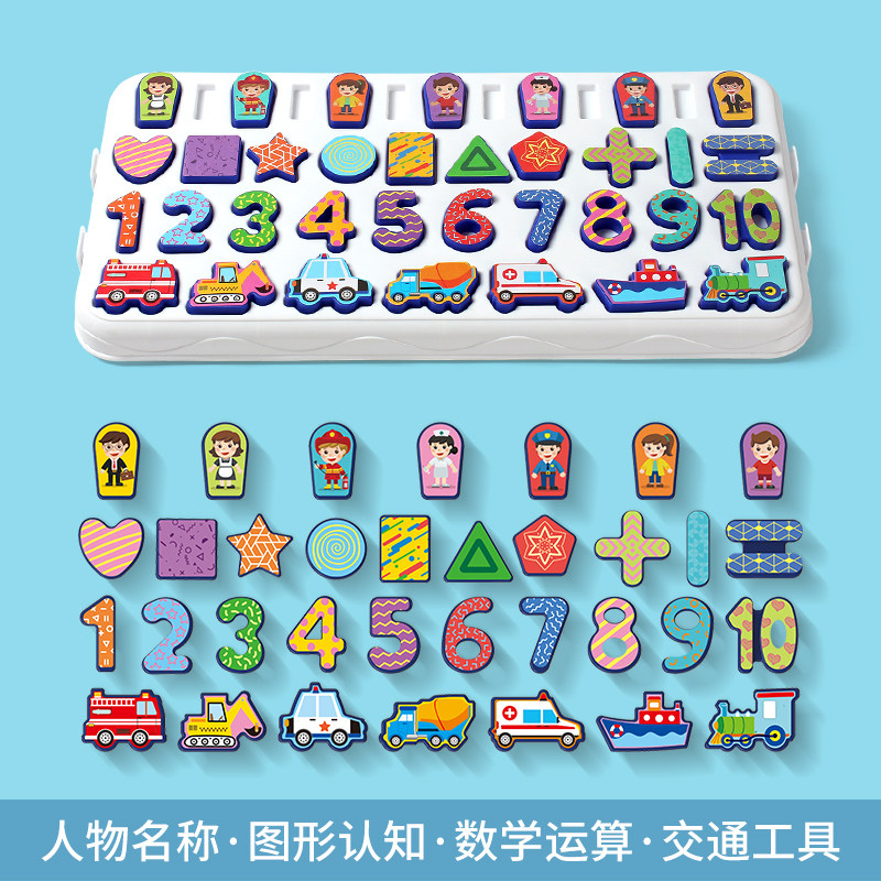 Children's early education enlightenment puzzle cognitive puzzle hand scratch board pairing digital pattern table baby boy and girl toys