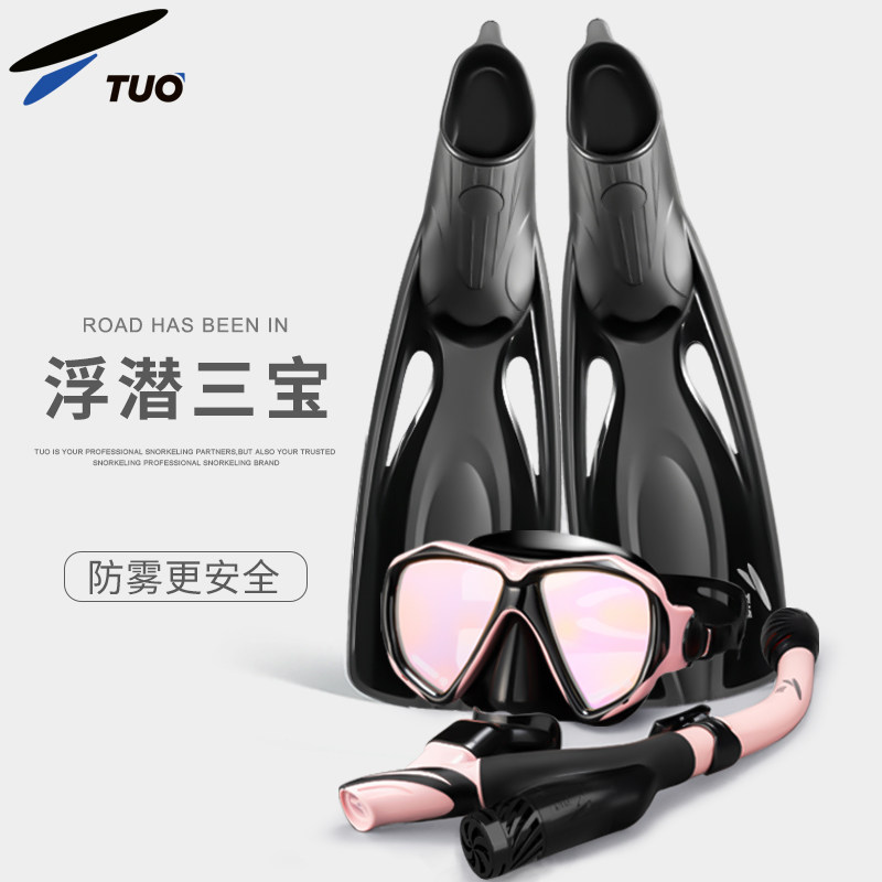 TTUO snorkeling triple treasure suit anti-fog diving mirror full dry type straw long footed webbed equipped with myopia-Taobao