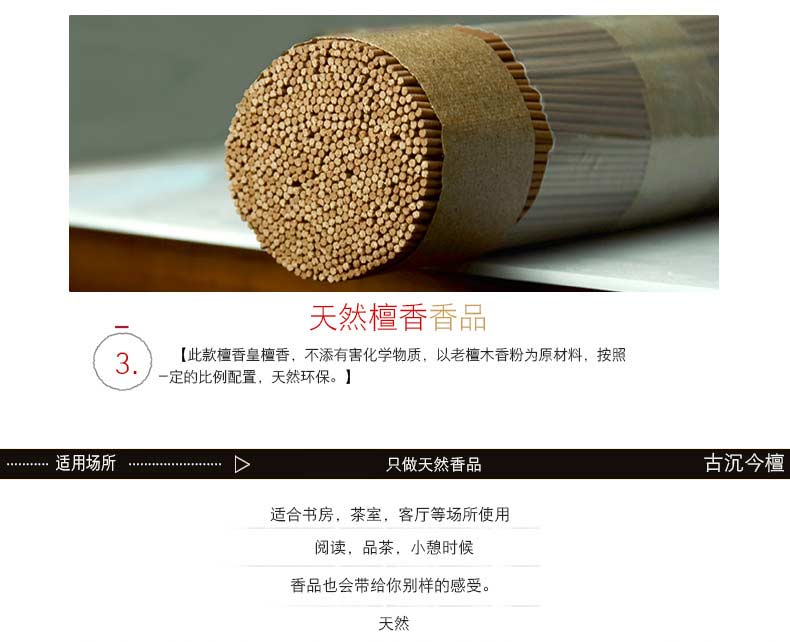 Gỗ đàn hương cổ đại Jin Jin Gỗ đàn hương hương gỗ đàn hương tự nhiên có mùi thơm dòng hương khoảng 650 nhà Phật cho hương liệu pháp - Sản phẩm hương liệu vòng tay trầm hương nữ