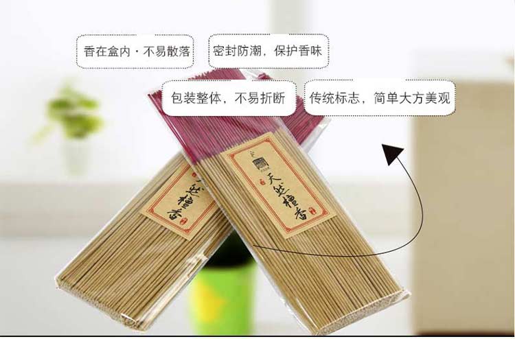 vong tram huong Thơm cổ đại Jin Jin Gỗ đàn hương tự nhiên nhang 32 cm đứng nhang tre Nhang khói Micro cho hương nhang - Sản phẩm hương liệu vòng trầm hương cho nam