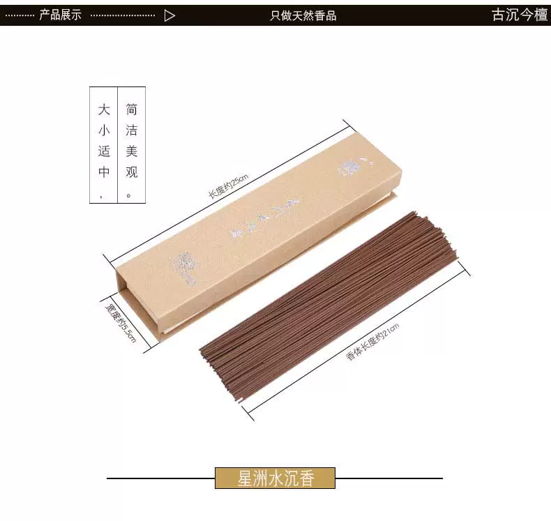 Cổ đại Shen Jin Tan Indonesia Xingzhou Water Agarwood Line Hương thơm tự nhiên Trong nhà Hương thơm Hương thơm Văn phòng Nước hoa Phật Hương thơm - Sản phẩm hương liệu vòng tay gỗ trầm hương