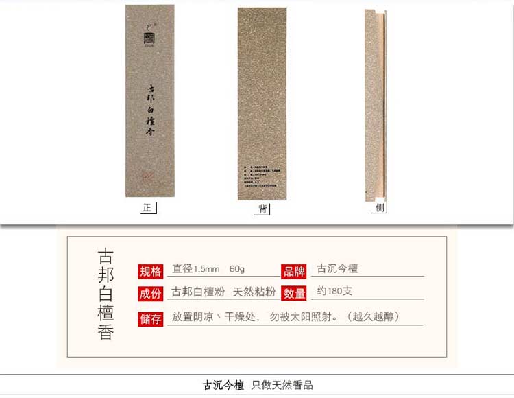 vòng tay trầm Gu Shen Jin Tan Gu Bang gỗ đàn hương hương trầm hương tự nhiên trong nhà trầm hương Phật hương gỗ đàn hương cho giải trí - Sản phẩm hương liệu tinh dầu hương trầm