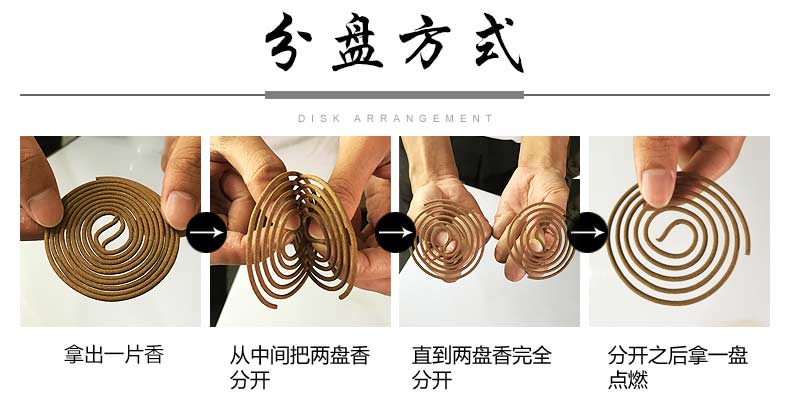 vòng trầm hương có tác dụng gì Shen Jin Tan cổ đại để dâng hương cho gỗ đàn hương trầm hương 2 giờ trong nhà tự nhiên cho hương nhang Phật văn phòng hương liệu giải trí - Sản phẩm hương liệu thắp nhang