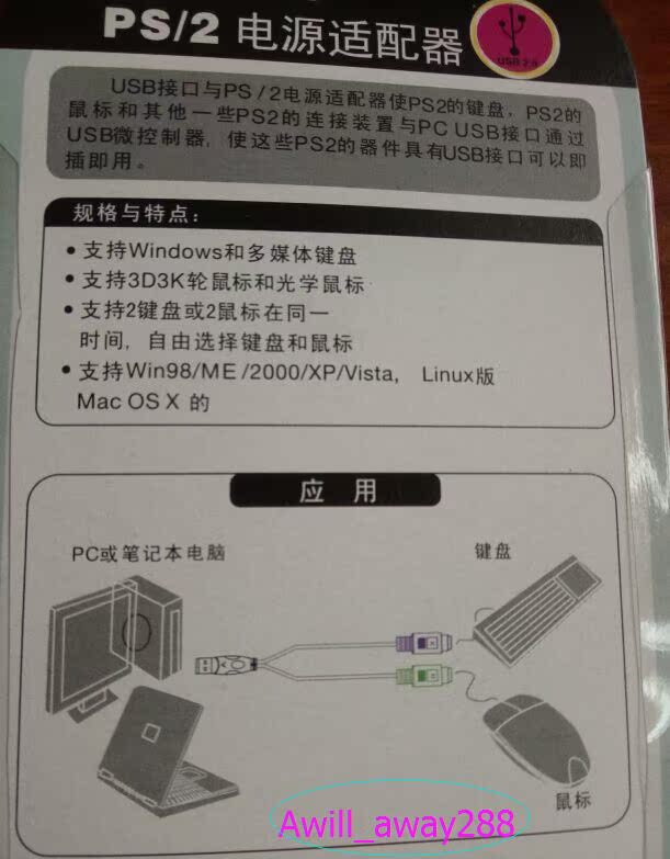Hub USB - Ref 369345 Image 6
