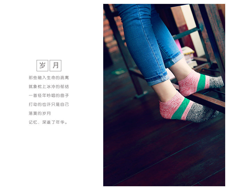 Chaussettes - collants WS0066 - Ref 758607 Image 15