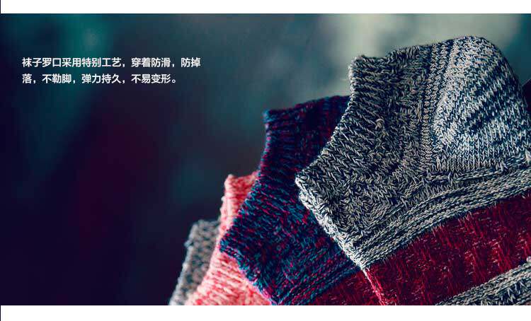 Chaussettes - collants WS0066 - Ref 758607 Image 19