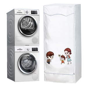 适用海尔洗烘套装罩 10+10KG滚筒防水防晒阳台专用统帅加厚防尘套