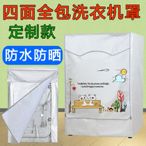 Four-sided all-inclusive drum type washing machine dust cover Siemens Bosch Panasonic LG Haiermei waterproof sunscreen cover