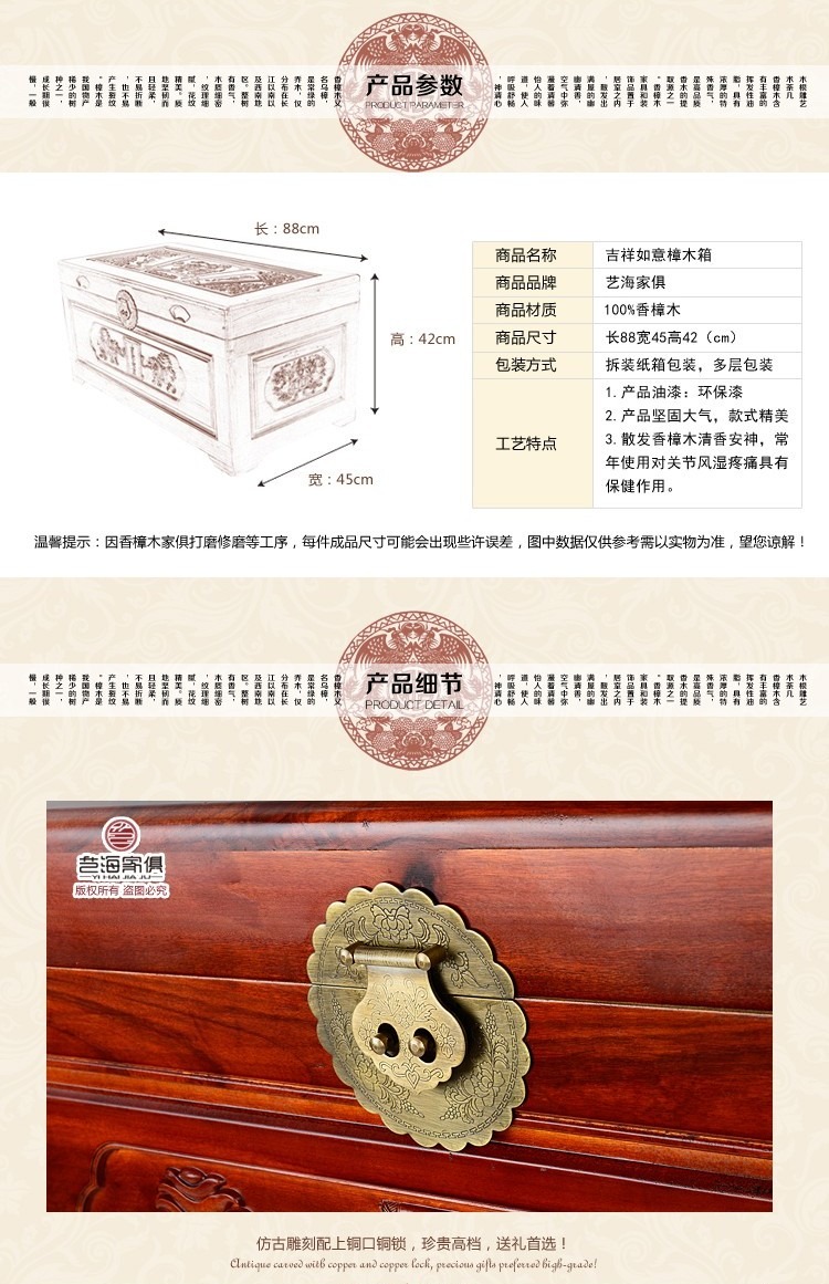 May mắn mới cổ điển gỗ long não hộp thư pháp và bộ sưu tập tranh hồi môn retro quần áo gỗ rắn 0KF5 + U298 - Cái hộp thùng gỗ