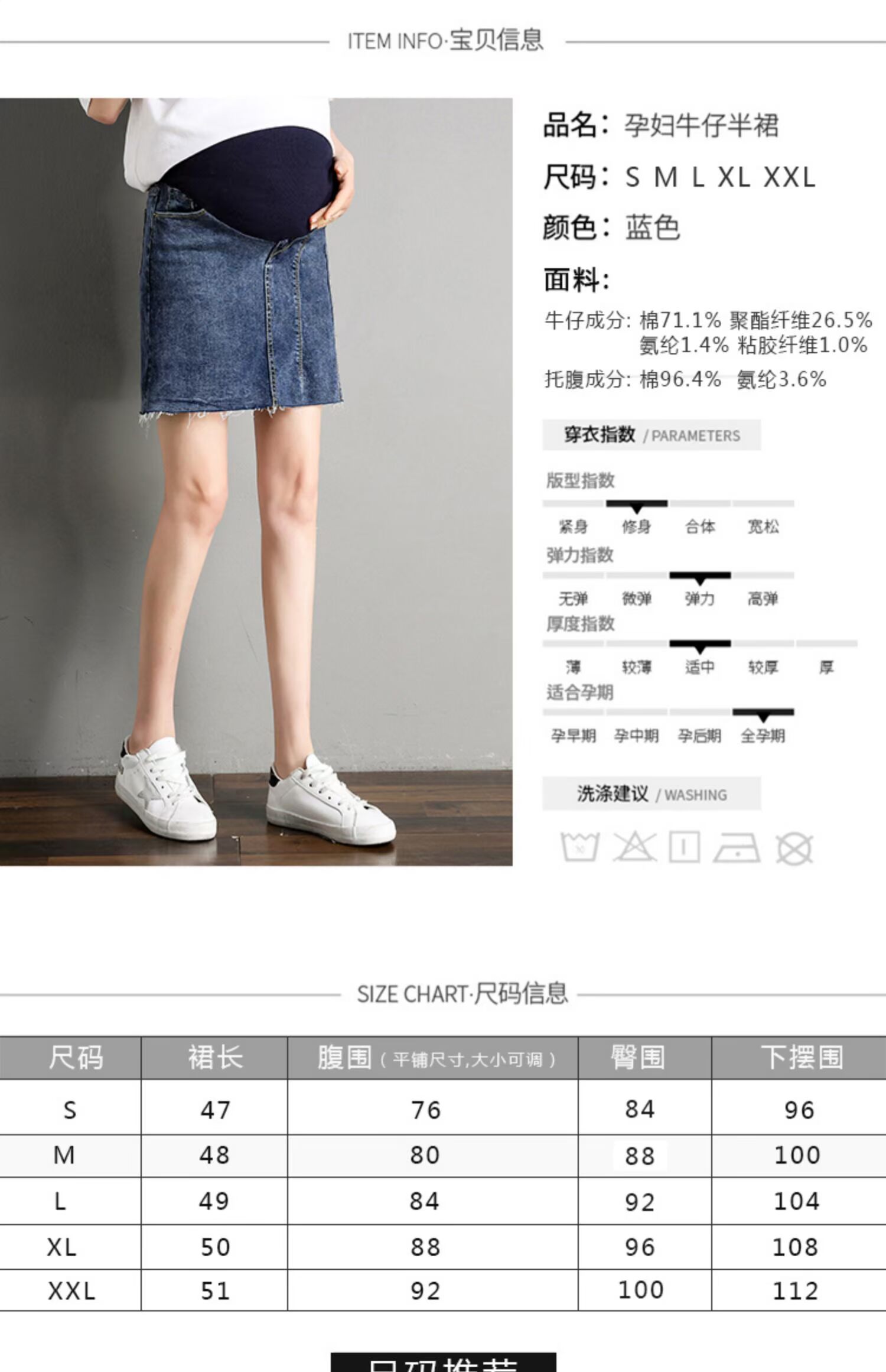 Váy bà bầu váy denim hè 2019 váy váy váy hông hông xuân hè mặc quần short váy mỏng phần thời trang - Áo thai sản đầm bầu công sở hàn quốc