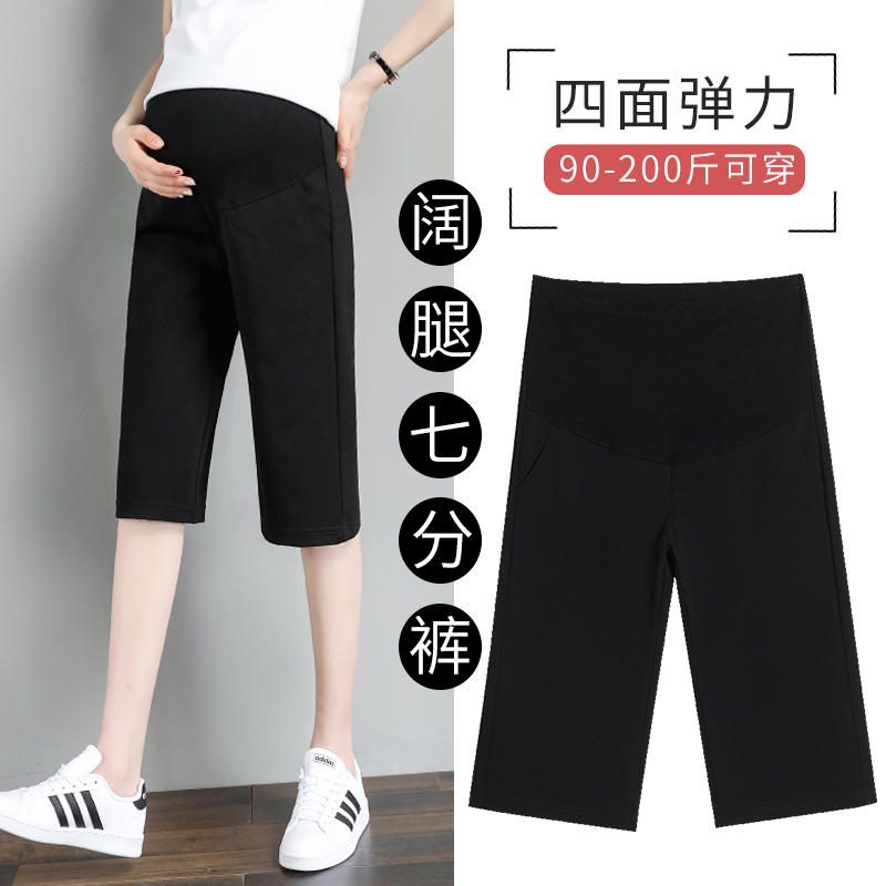 Maternity Wear, Summer Wear, Cropped Pants, Wide-Leg Pants for Women, Large Size Leggings, Fashionable Casual Summer Thin Shorts