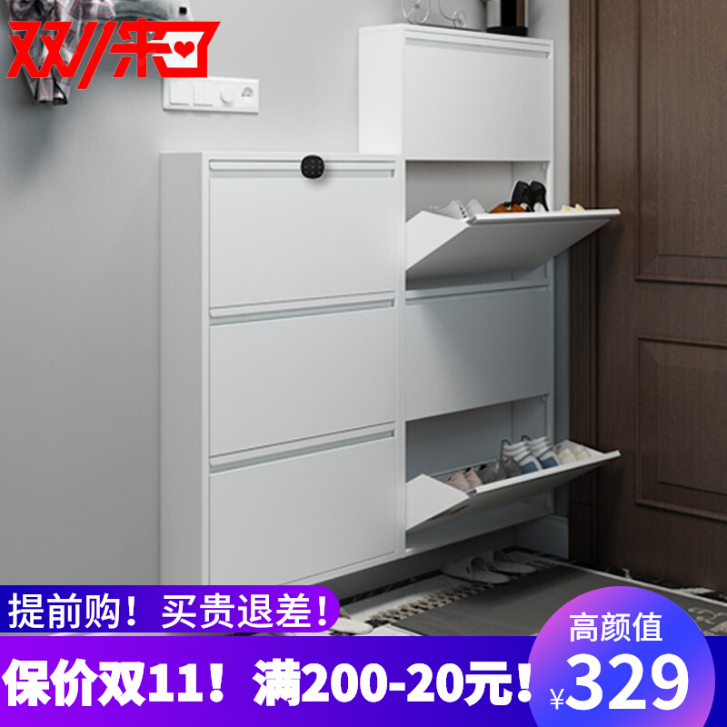 Shoe cabinet with lock 15cm home door outside the door elevator entrance corridor tipping bucket large-capacity ultra-thin outdoor password anti-theft