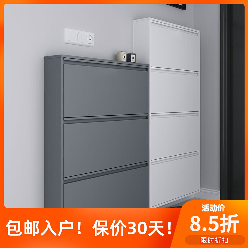 Ultra thin shoe cabinet household door 15cm flip - bucket large capacity extremely narrow steel small living room dust - resistant shoe cabinet