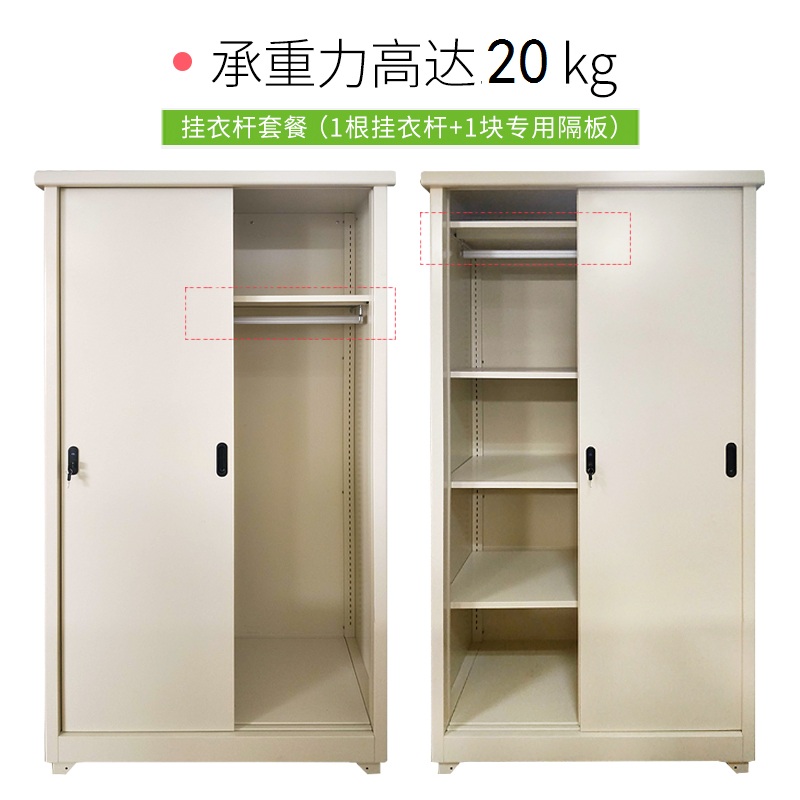 Minos balcony locker special partition aluminum alloy clothes rail