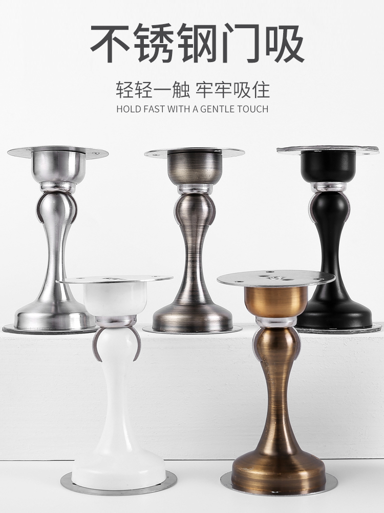 Door suction punch-free anti-collision door stopper door barrier Powder room door bumper Strong magnetic stainless steel to suck the new door suction door top