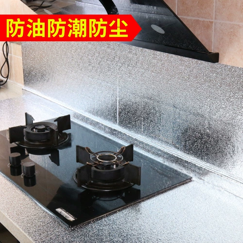 Наклейка, самоклеющаяся прочная водостойкая плита на стену