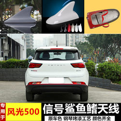 풍경에 적합한 500 진주 흰색 Zhan Hailan Radio