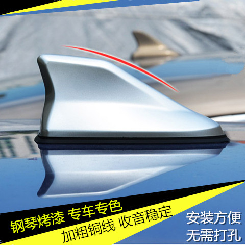 Suitable for Qijun shark fin Tuda Qashqai modified shark fin Navarre Jinke car Qida modified antenna