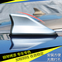 Suitable for Qijun shark fin Touda Qashqai modified shark fin Navarasus car Tiida modified antenna