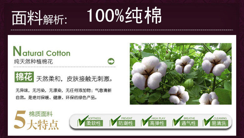 Pantalon pyjama jeunesse - Ref 715937 Image 6