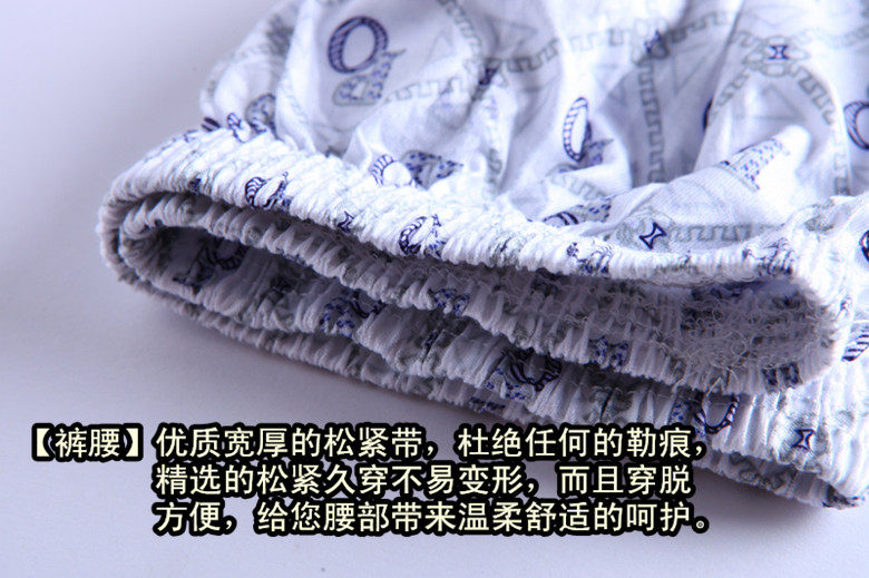 Pantalon pyjama jeunesse - Ref 715937 Image 22