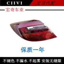 Buick 14-15 new Regal rear tail light assembly tail light assembly rear light new Regal rear headlight assembly