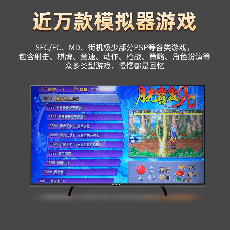 Купить Игровая приставка В Рысь подлинный мини 3д Лунный свет сундук ...