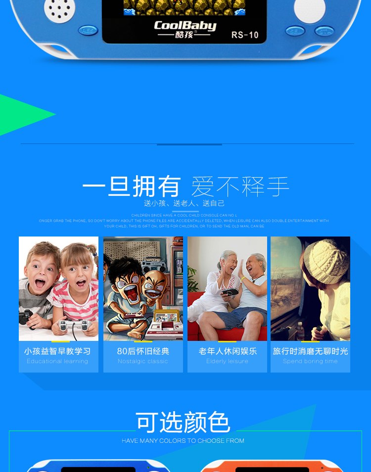 Mát con cọ PSP trò chơi máy câu đố của trẻ em cầm tay màn hình màu cổ điển hoài cổ đôi chống lại Tetris máy chơi game psp cầm tay x15 android 7.0