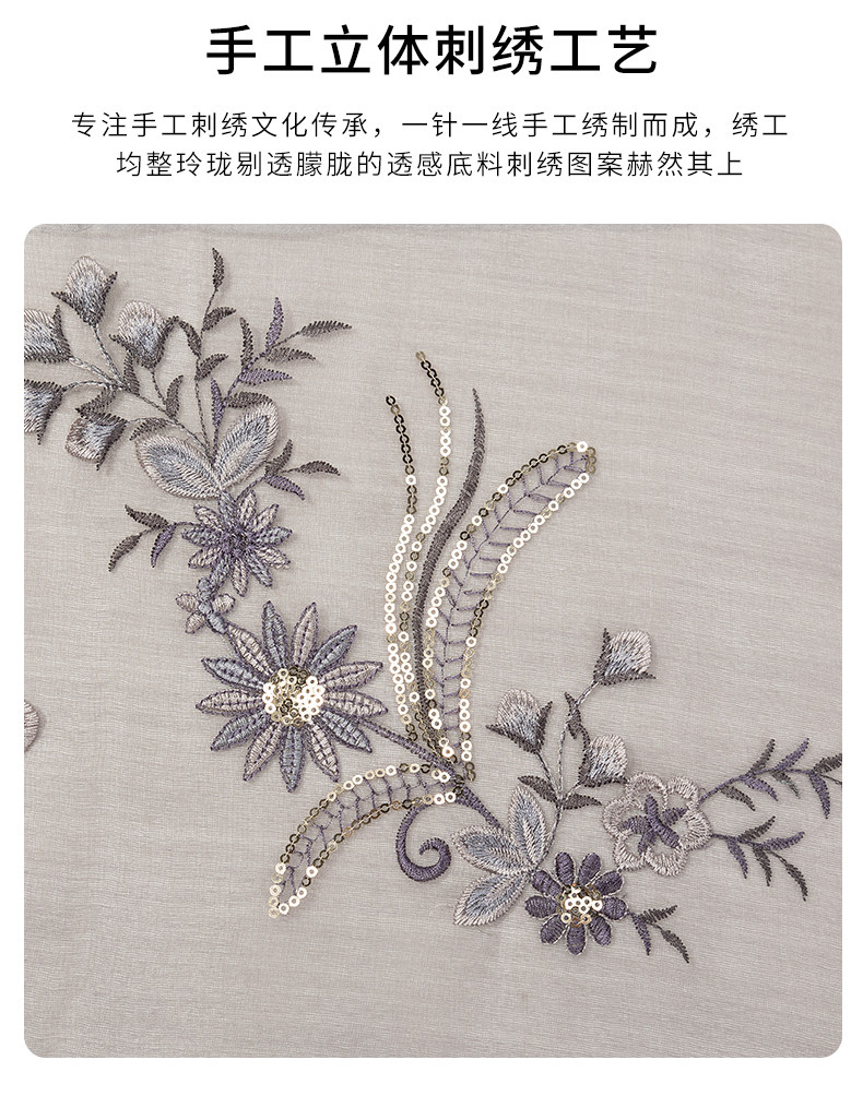 絲毛繡花時尚披肩0531a_07.jpg