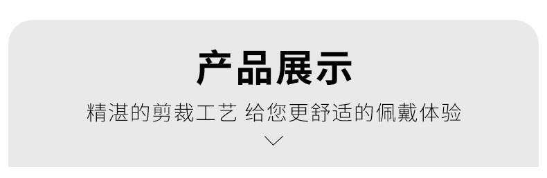 1.產品信息_02.jpg