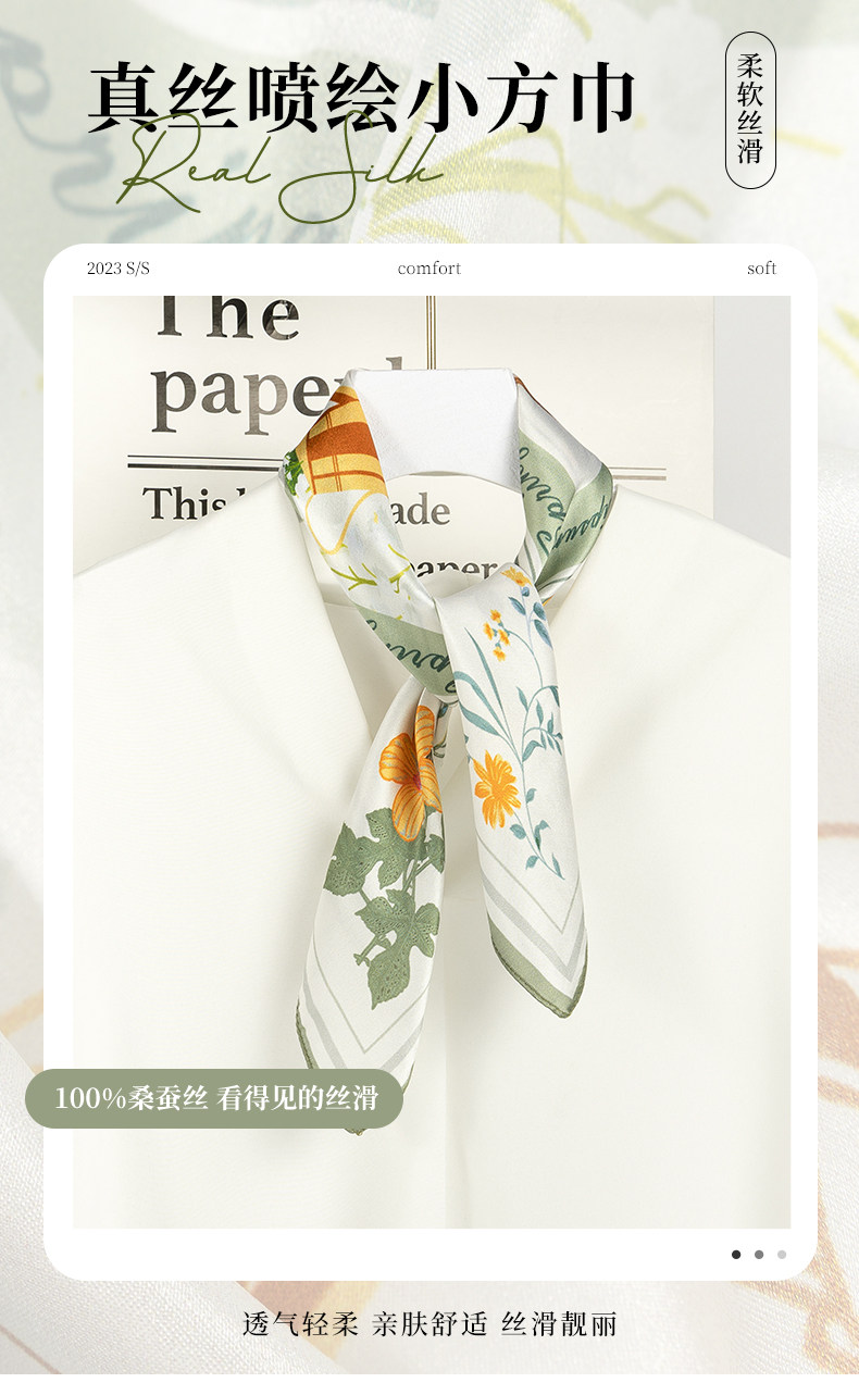 55方巾真絲賣點-2023.9.6_01.jpg