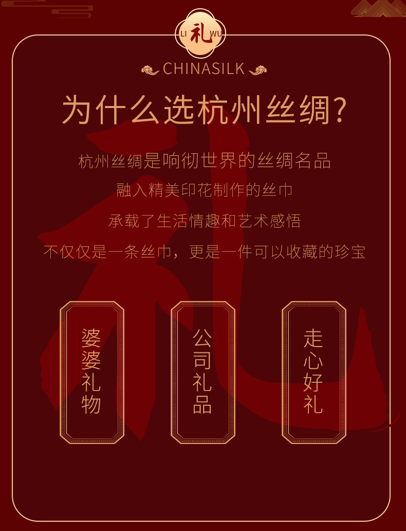 國色天香真絲絲巾-賣點0711_10.jpg