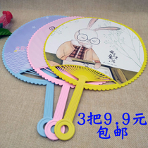 Bifacial Cartoon Plastic Round Fan Cute Male style portable big number handheld fan student na cool fan dance fan