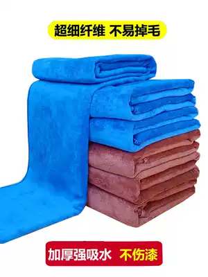 Thickened car wash towel microfiber large special towel absorbent car wash towel car wash cloth car cleaning supplies