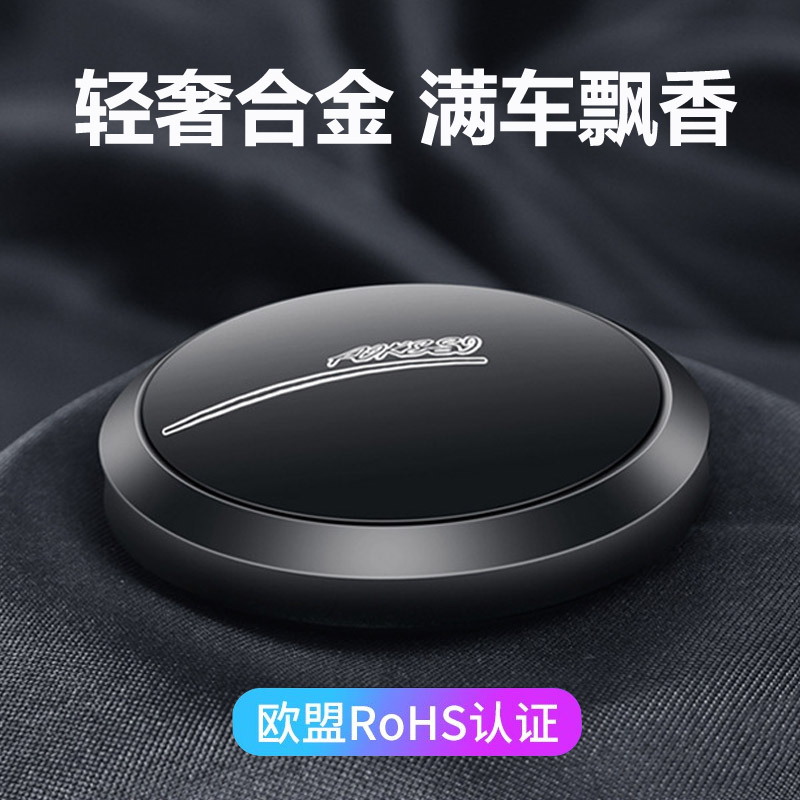 Car Fragrance Pendulum CAR PERFUME SEAT IN CAR SOLID BALM LASTING LIGHT INCENSE CAR ADORNMENT REPLACEMENT AROMA SHEET