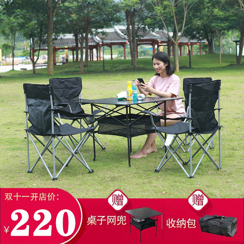 Outdoor table and chair set self-driving tour picnic barbecue folding portable car camping equipment supplies one table four chairs