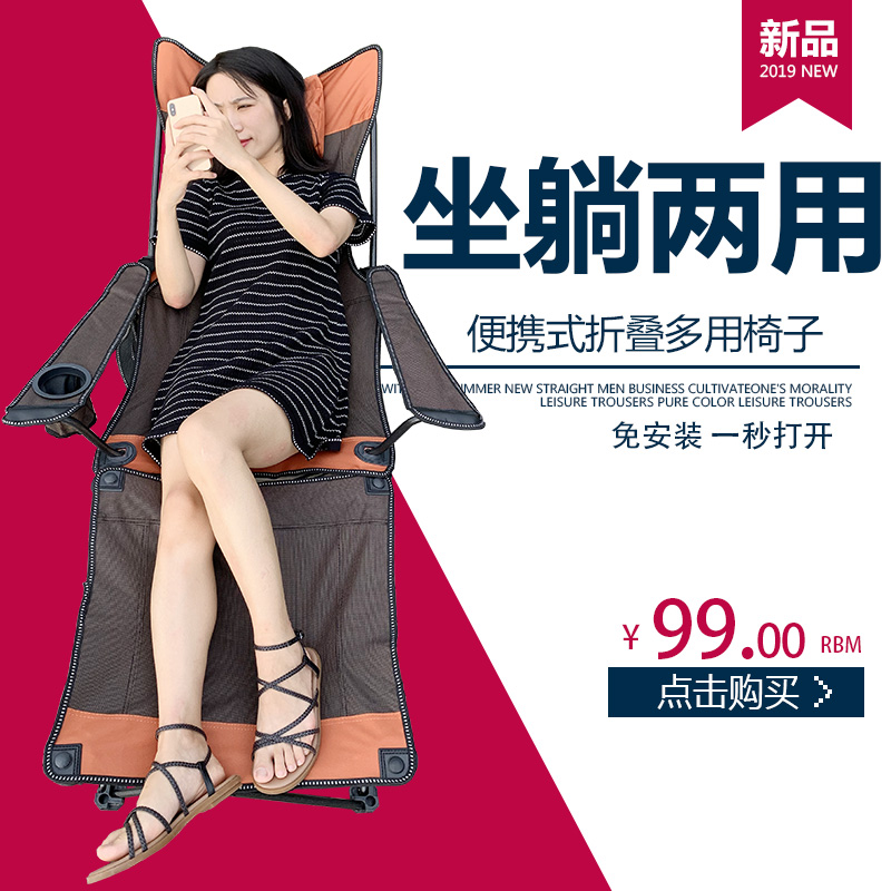 Outdoor Folding Deck Chair Portable Super Light Fishing Chair Afternoon Nap Chair Beach Casual Camping Chair Simple Bed