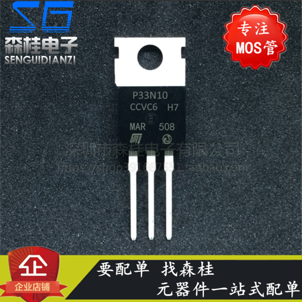 3块钱买个MOS管。该玩意儿居然能拯救我的焊板人生。