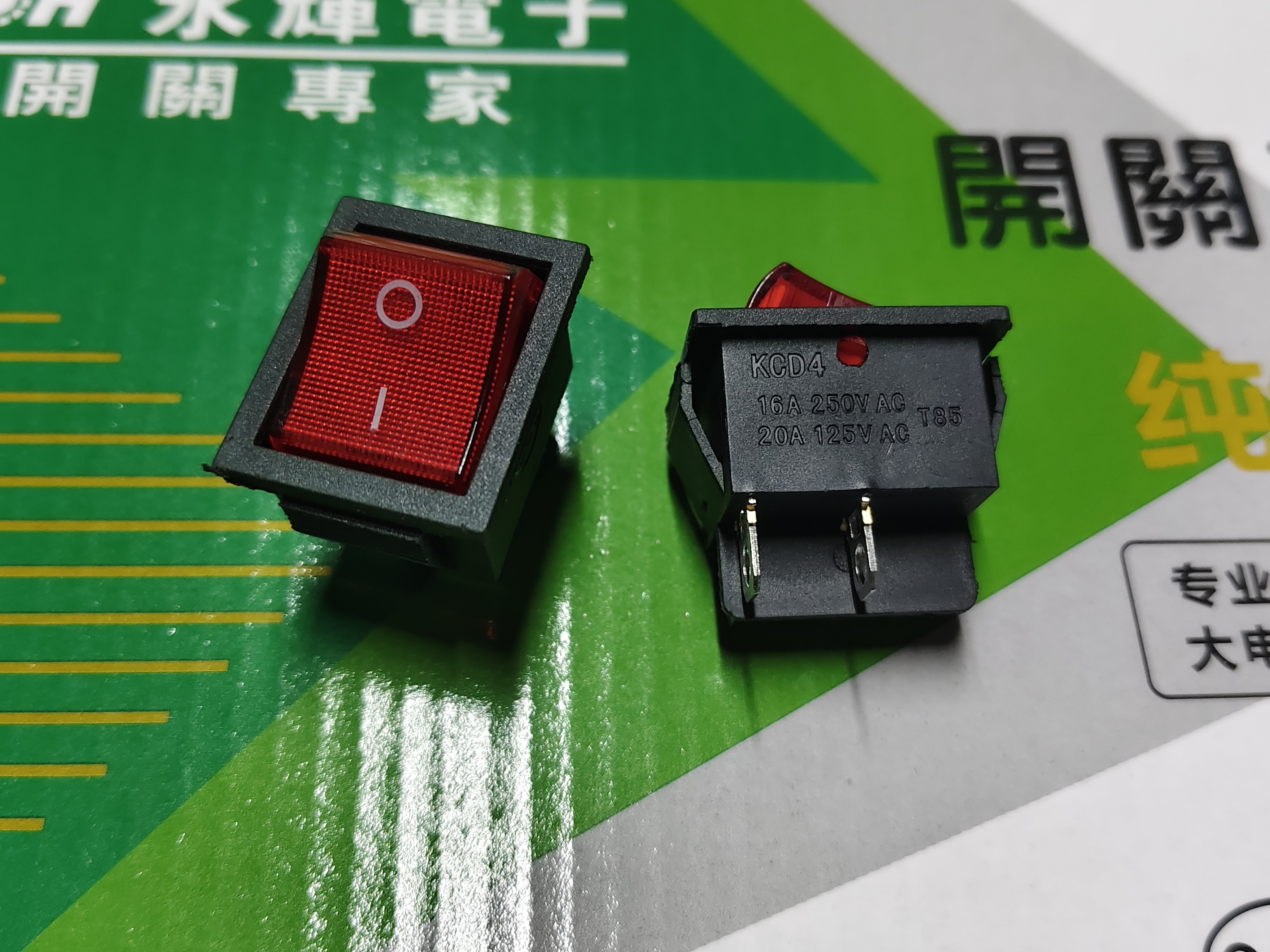 大方4脚船型开关 带灯 铜脚铜点 一盒50个包邮价