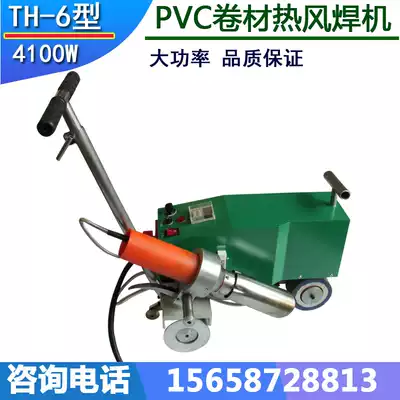 PVC waterproof coil hot air welding machine roof basement garage top plate automatic welding machine climbing welding machine trolley