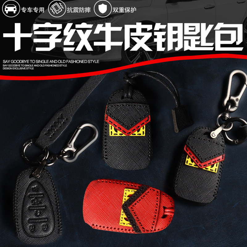 Suitable for Chevrolet explorer key cover 2018 Malibu XL Covez Sail Cruze key case