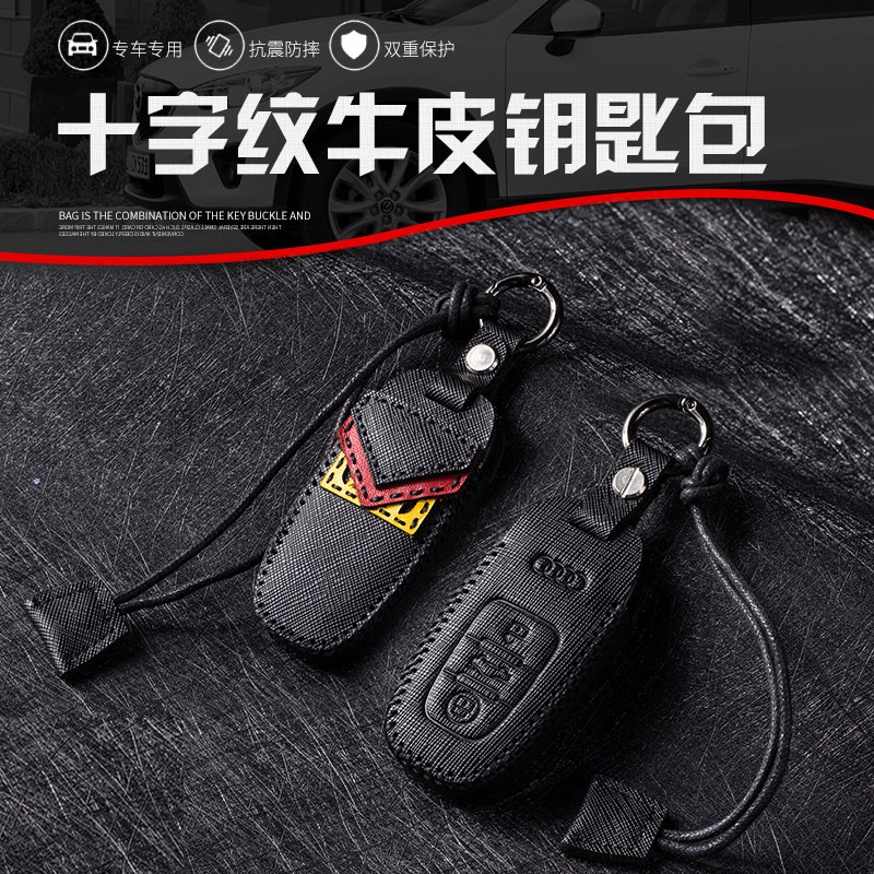 Suitable for Audi a5 key case a6l q3 q5L q7 a1 s5 a3 a4L a7 a8l key case buckle
