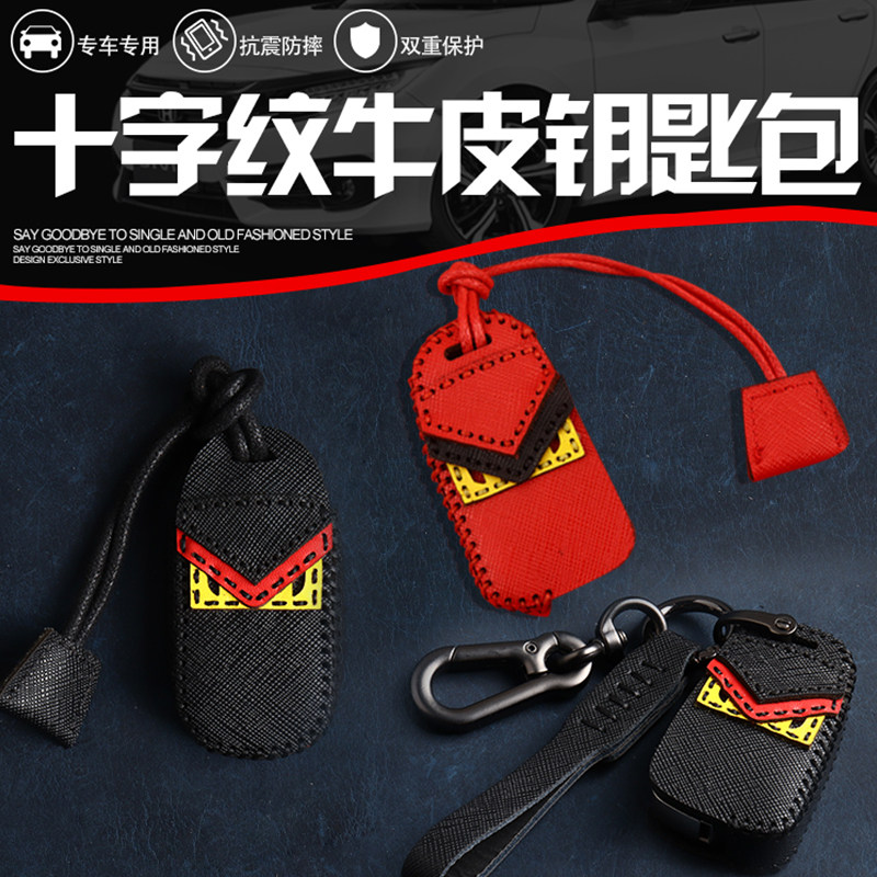 Applicable to Buick Yinglang Regal gl8 Junyue reading Lang Kaiyue Angkewei gl6 Weilang car key bag creative