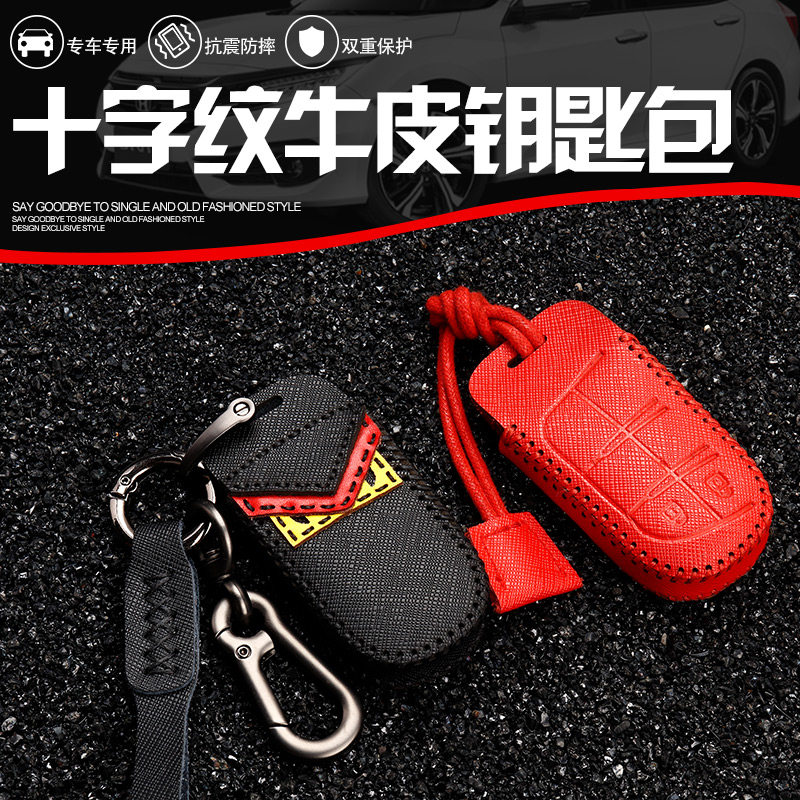 Suitable for Jeep key case JEEP new free light free man Grand Cherokee guide car key case buckle