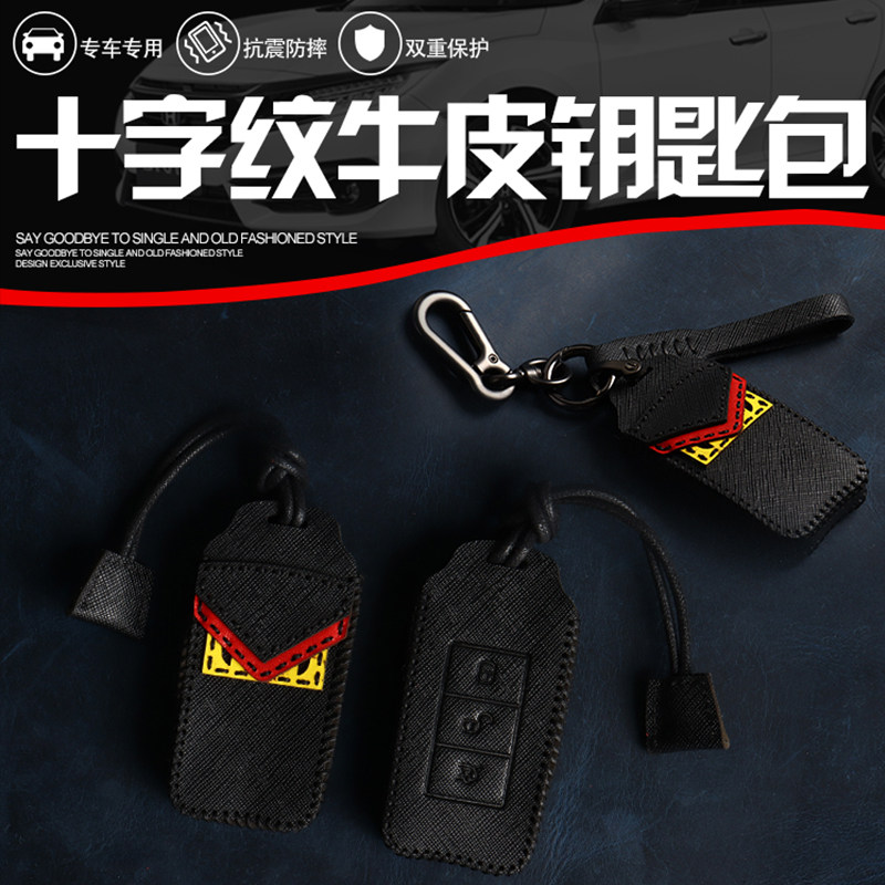 Suitable for BYD Yuan, Song and Tang second-generation sliders MAX Qin New Energy S6S7E5E6M63 speed sharp key set buckle