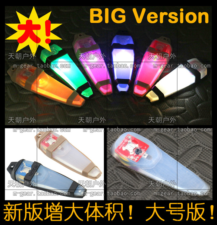 New large Lancer V-Lite flash signal light teammate identification light tactical helmet lamp survival lamp